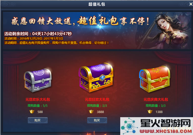 原神回归奖励多久触发14天算吗