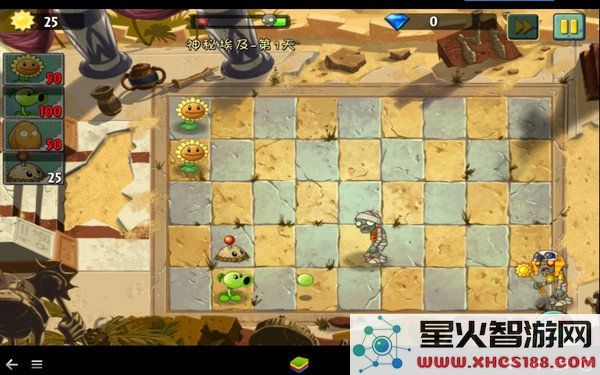 植物大战僵尸2
