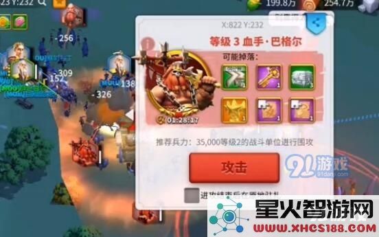 万国觉醒野蛮人要塞打法攻略