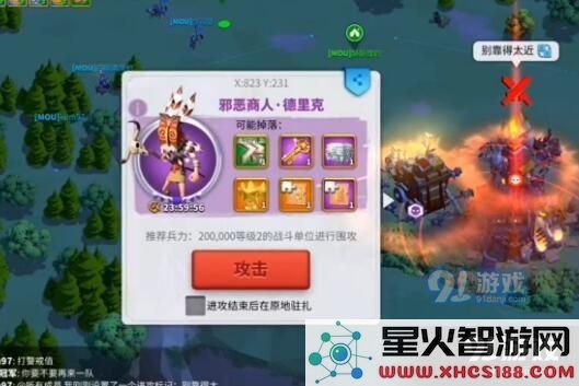万国觉醒野蛮人要塞打法攻略