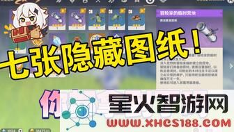原神尘歌壶怎么取消入驻同伴