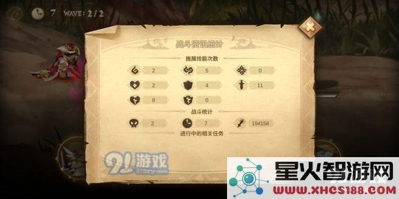 万象物语罗杰绝级副本怎么通关 万象物语罗杰绝级副本通关阵容推荐攻略
