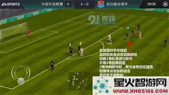 FIFA足球世界怎么防守 FIFA足球世界最佳防守操作技巧