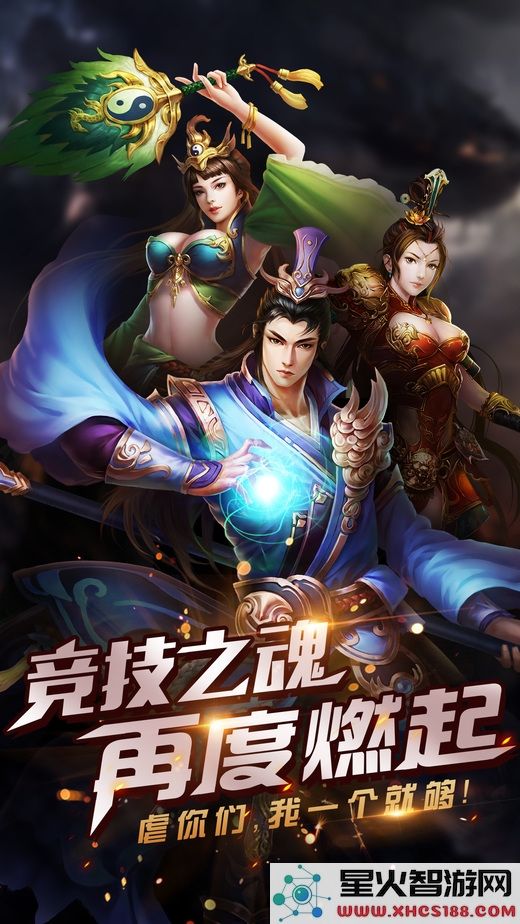 龙耀皇城官网下载