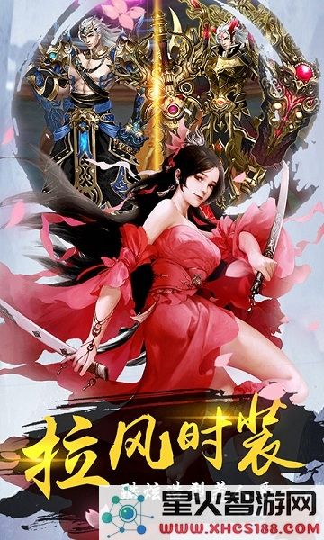 纵剑遮天官方版下载