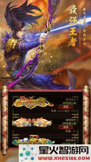 降龙外传官网下载