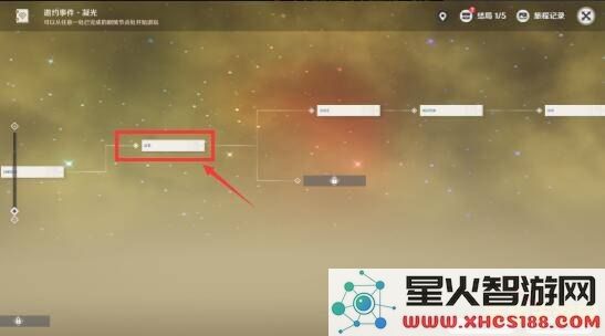 原神北斗邀约任务通关攻略