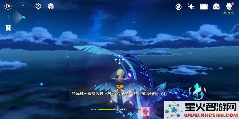 原神 深入风龙废墟