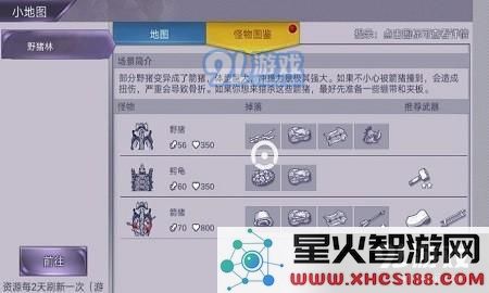 阿瑞斯病毒钉子怎么打 阿瑞斯钉子获得技巧解析