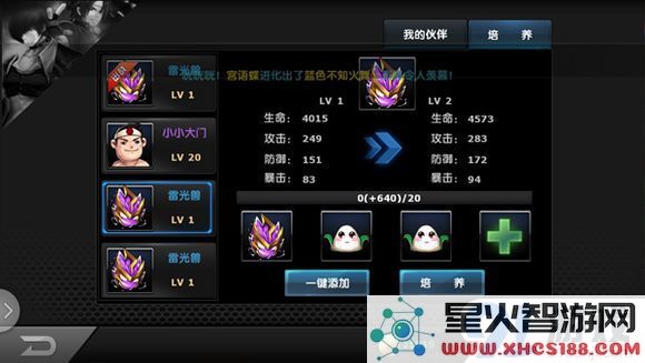 陪你一生的伙伴  拳皇97伙伴玩法分析