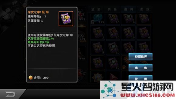 陪你一生的伙伴  拳皇97伙伴玩法分析