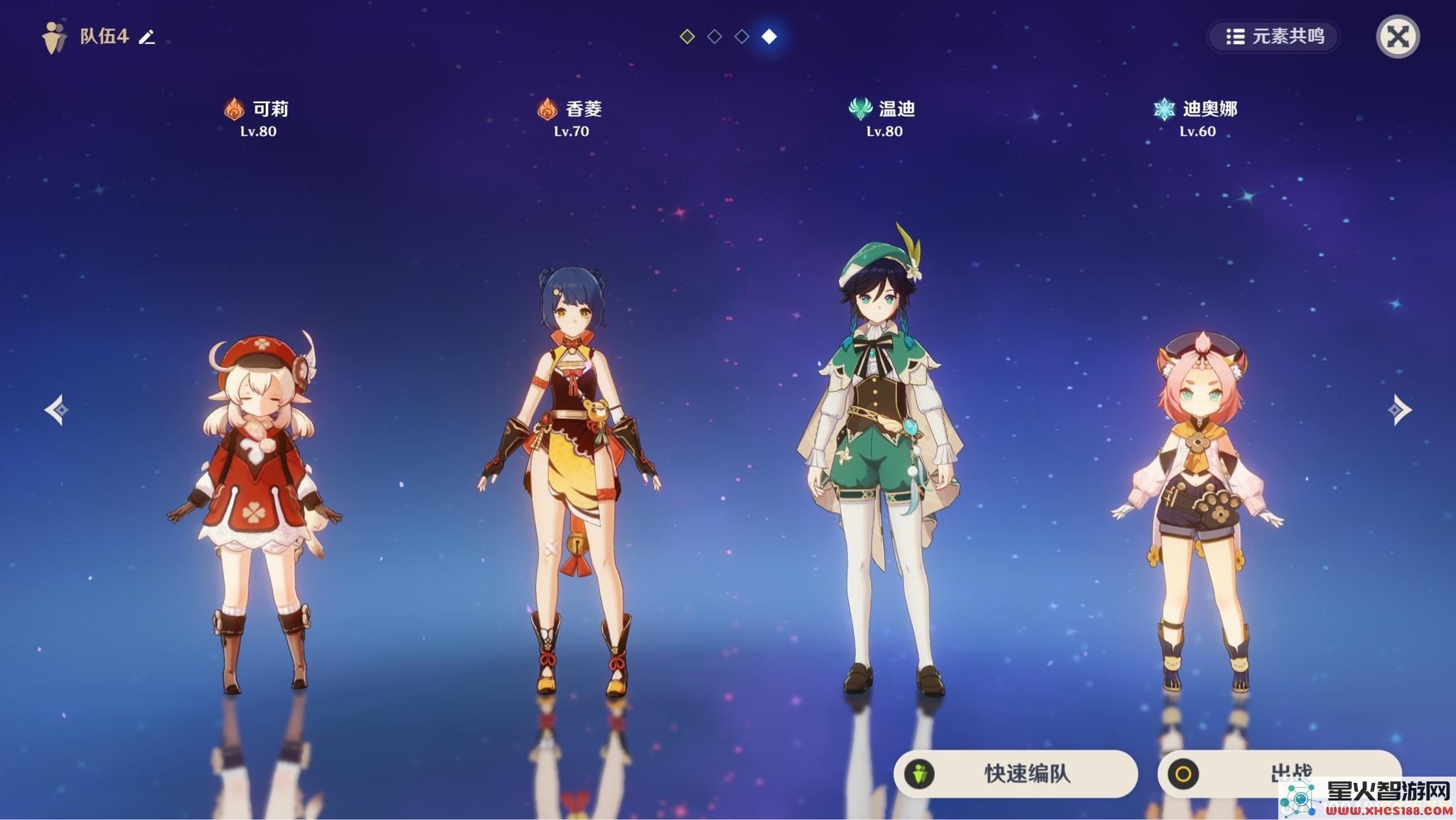 原神行秋专武
