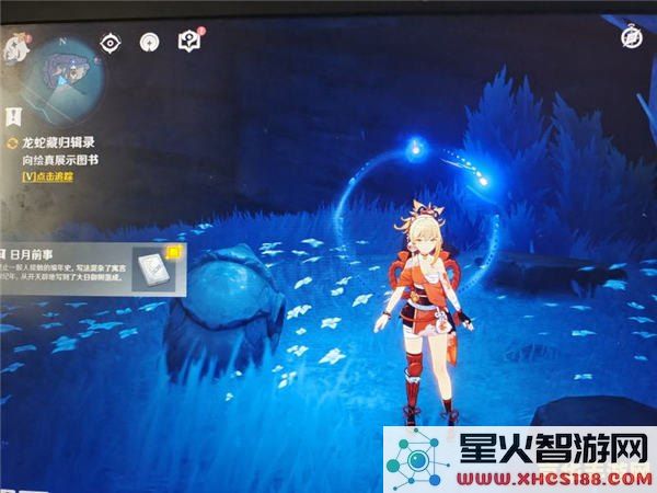 原神日月回轮固定地点