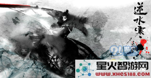 逆水寒旷世奇遇攻略 逆水寒旷世奇遇怎么触发