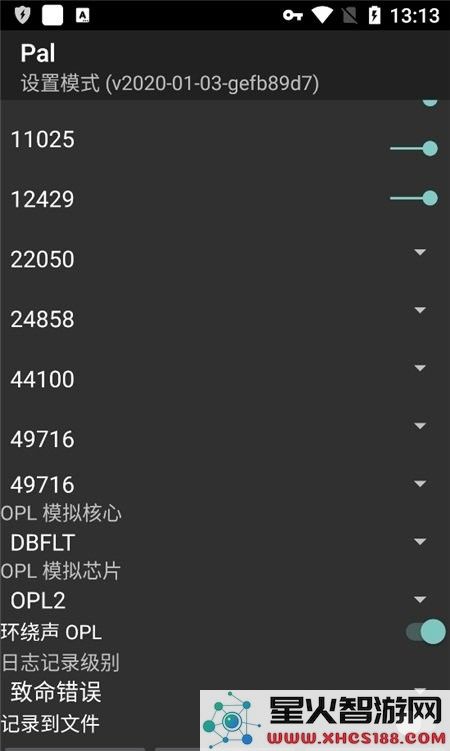 sdlpal模拟器手机版