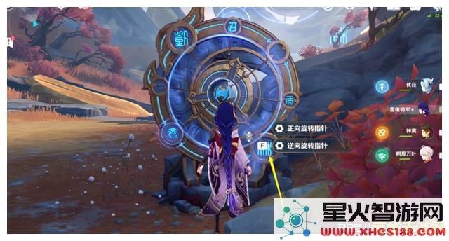 原神中穷途末路