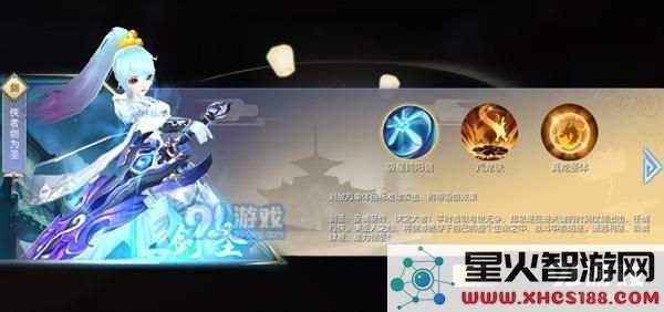 武林外传手游转职选哪个职业好 武林外传手游转职各大职业解析