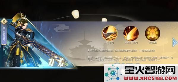 武林外传手游转职选哪个职业好 武林外传手游转职各大职业解析