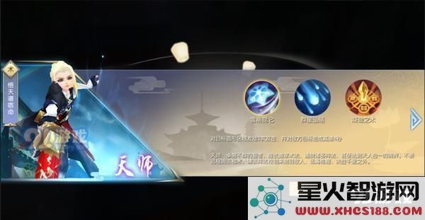 武林外传手游转职选哪个职业好 武林外传手游转职各大职业解析
