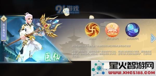 武林外传手游转职选哪个职业好 武林外传手游转职各大职业解析