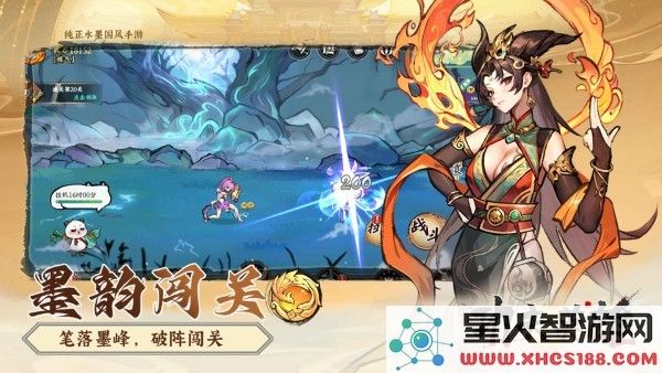 功夫英雄手机版下载