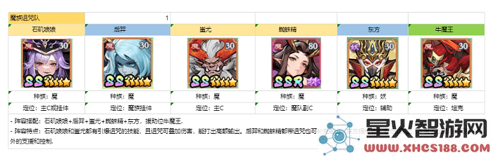 功夫英雄手机版下载
