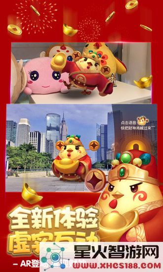 梦幻西游爱奇艺pps版下载