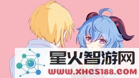 原神 主线 公子