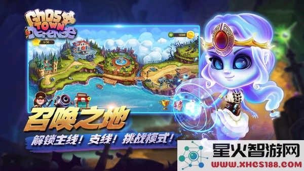 塔防大富翁游戏下载