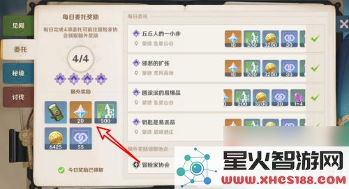 原神怎么样刷原石