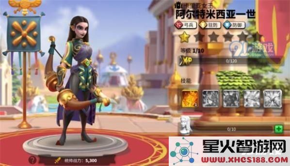 万国觉醒阿尔特米西亚一世装备选择推荐