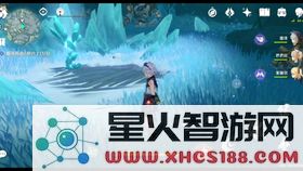 原神雪山碎片第二个火精灵