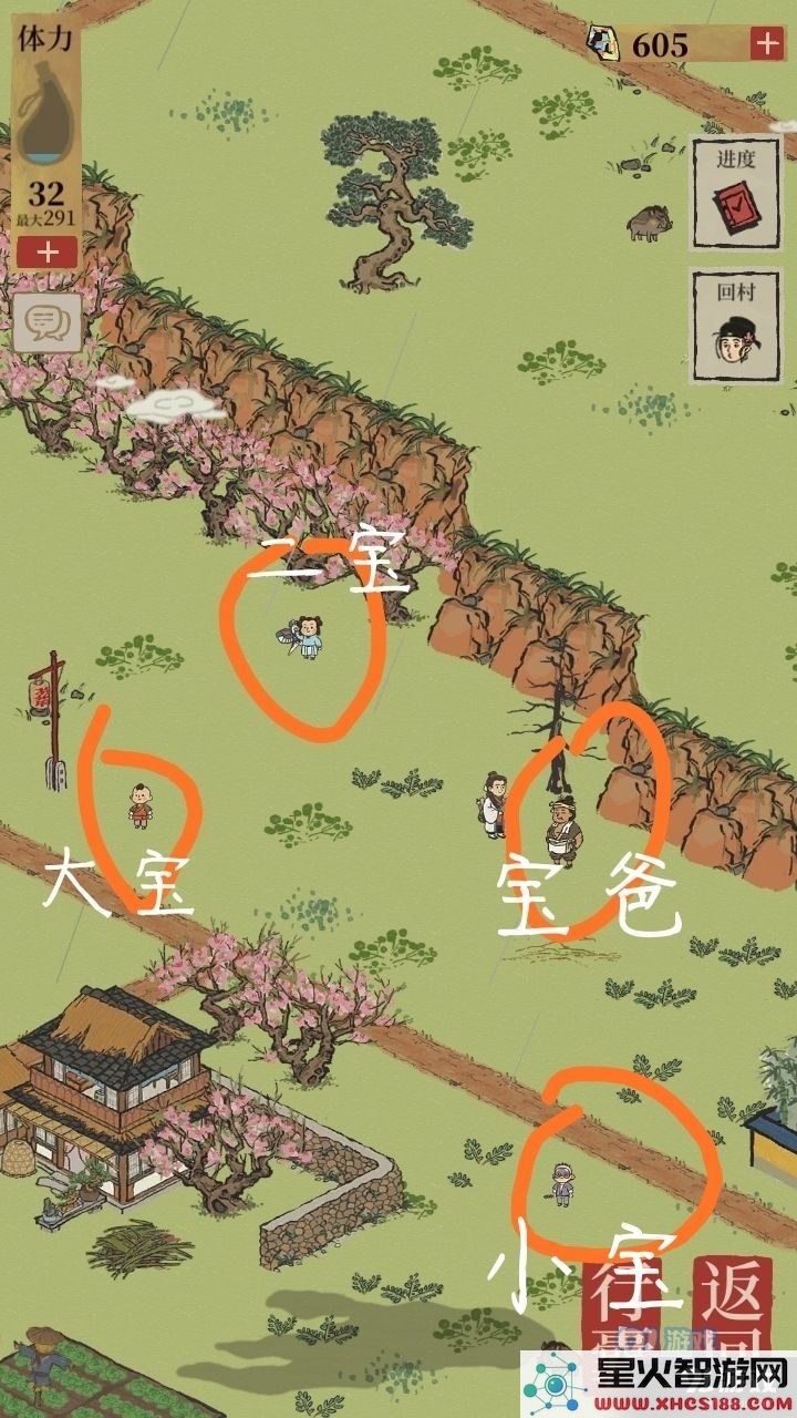 江南百景图地图小人位置攻略