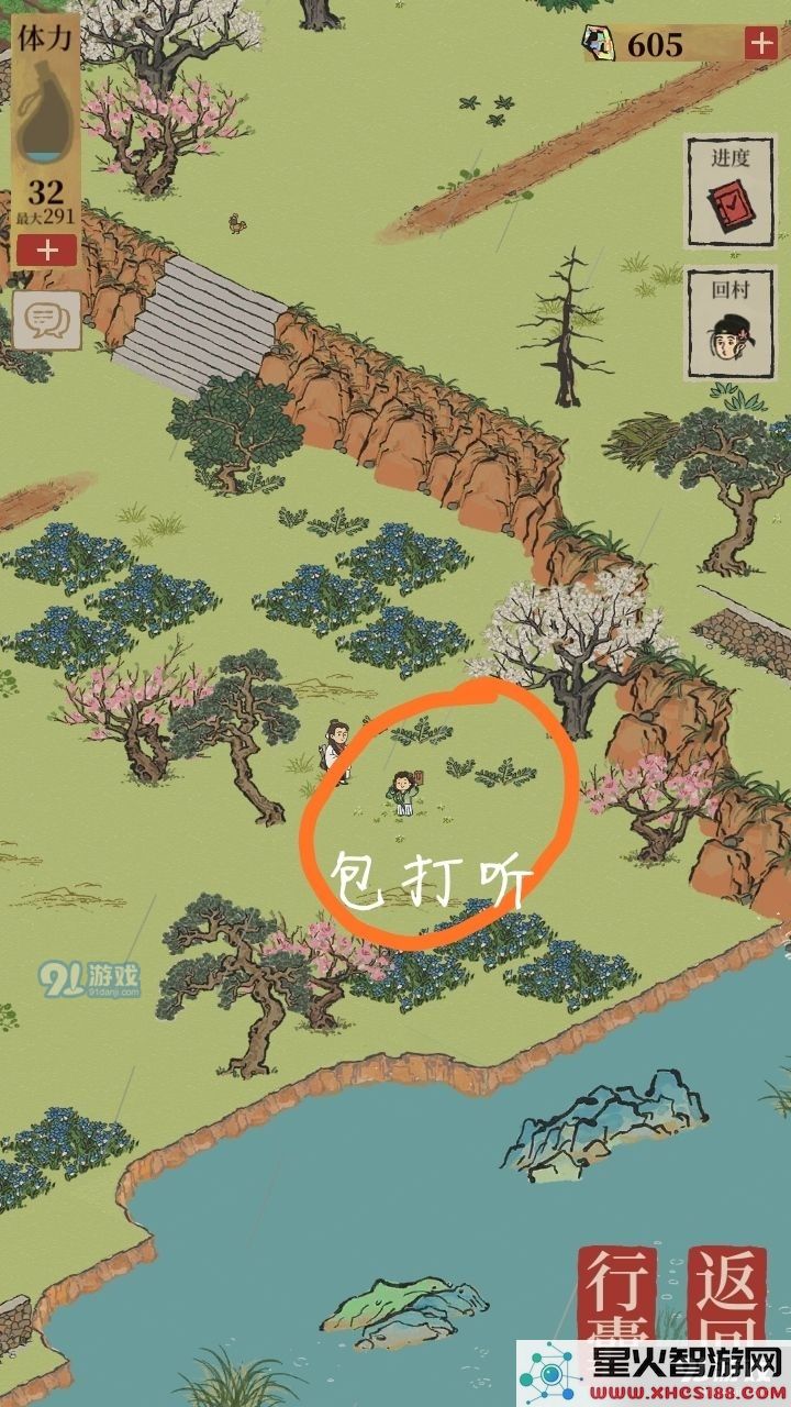 江南百景图地图小人位置攻略