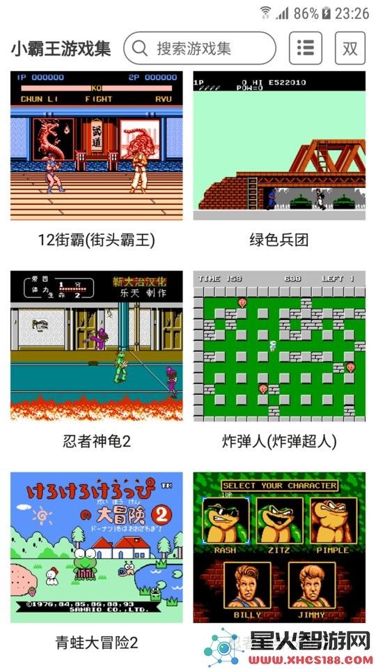 小霸王84合一模拟器