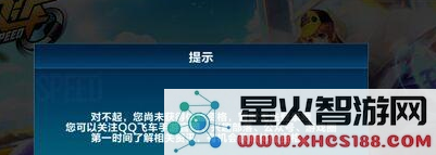 QQ截图20180125144259.png