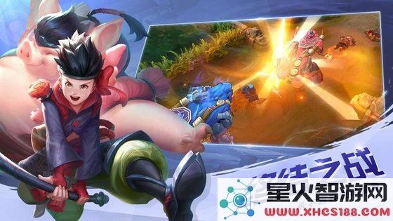 曙光英雄免费下载游戏