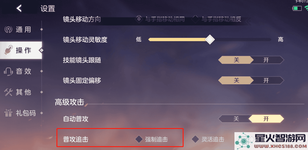 曙光英雄新手玩法