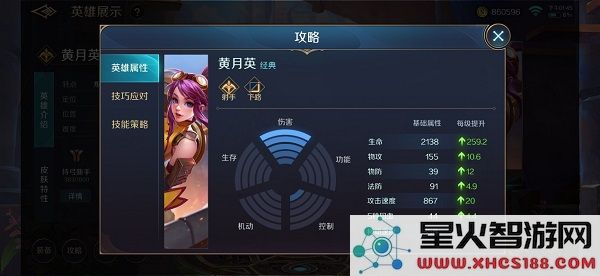 曙光英雄位置讲解