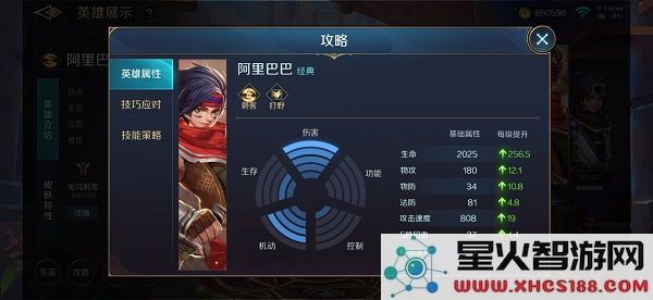 曙光英雄位置讲解