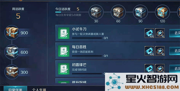 曙光英雄金币获得方法
