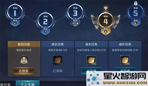 曙光英雄金币获得方法