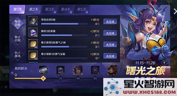 曙光英雄金币获得方法