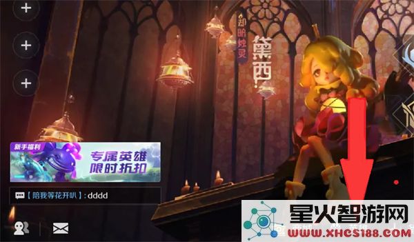 曙光英雄英雄战力查看方法