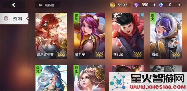 曙光英雄英雄战力查看方法