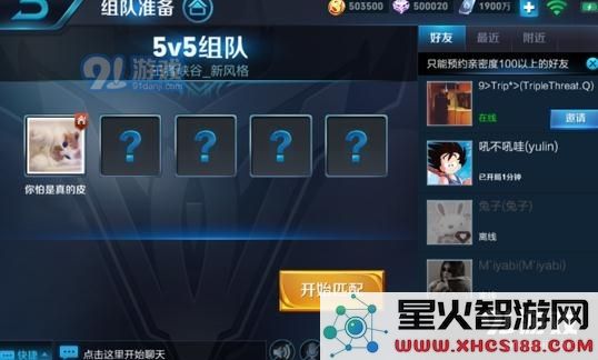 王者荣耀新版练习模式上线 英雄熟练度轻松刷