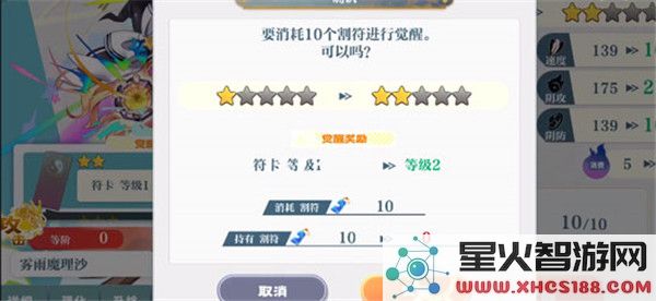 东方归言录快速升级攻略大全