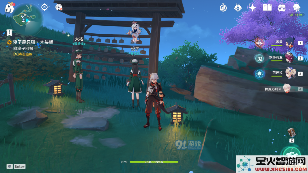 原神桃木在哪砍