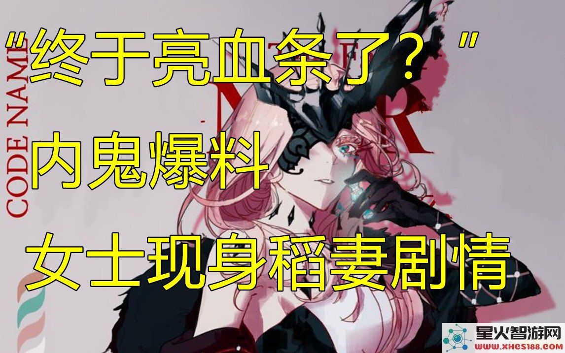 原神剧情里的女士怎么打