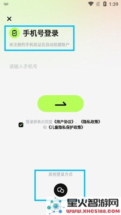 超机云游新手教程
